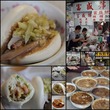 摘錄文章圖片 摘錄文章圖片