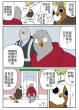 摘錄文章圖片 摘錄文章圖片