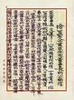 摘錄文章圖片 摘錄文章圖片