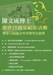 摘錄文章圖片 摘錄文章圖片
