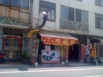 摘錄文章圖片 摘錄文章圖片
