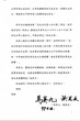 摘錄文章圖片