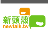 摘錄文章圖片 摘錄文章圖片