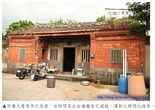摘錄文章圖片 摘錄文章圖片