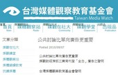 摘錄文章圖片 摘錄文章圖片