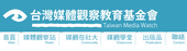 摘錄文章圖片