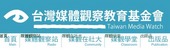 摘錄文章圖片 摘錄文章圖片