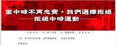 摘錄文章圖片 摘錄文章圖片