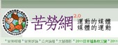 摘錄文章圖片 摘錄文章圖片
