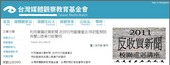 摘錄文章圖片 摘錄文章圖片