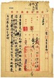 摘錄文章圖片 摘錄文章圖片