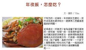 摘錄文章圖片 摘錄文章圖片
