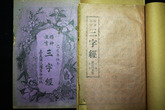 摘錄文章圖片 摘錄文章圖片