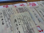 摘錄文章圖片