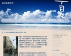摘錄文章圖片 摘錄文章圖片