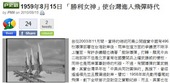摘錄文章圖片 摘錄文章圖片