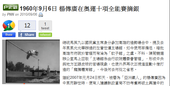 摘錄文章圖片 摘錄文章圖片
