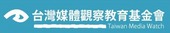 摘錄文章圖片