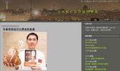 摘錄文章圖片 摘錄文章圖片