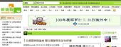 摘錄文章圖片 摘錄文章圖片