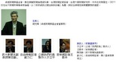 摘錄文章圖片 摘錄文章圖片