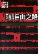 摘錄文章圖片 摘錄文章圖片