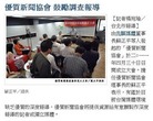 摘錄文章圖片