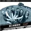 摘錄文章圖片 摘錄文章圖片