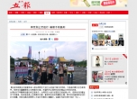 摘錄文章圖片 摘錄文章圖片
