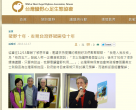 摘錄文章圖片 摘錄文章圖片