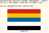 摘錄文章圖片 摘錄文章圖片