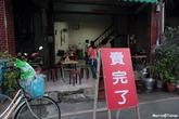 摘錄文章圖片 摘錄文章圖片