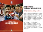 摘錄文章圖片