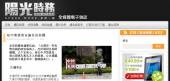 摘錄文章圖片 摘錄文章圖片