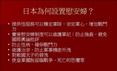 摘錄文章圖片