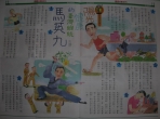 摘錄文章圖片 摘錄文章圖片