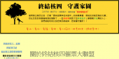 摘錄文章圖片 摘錄文章圖片